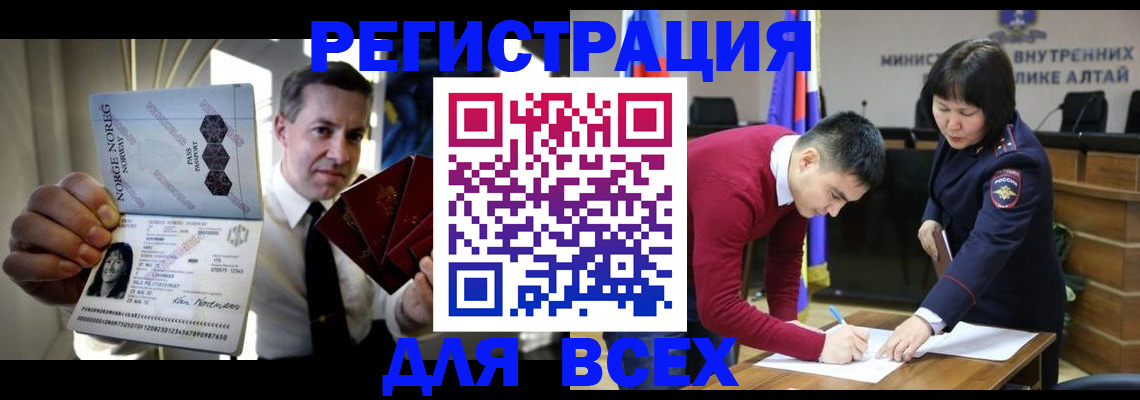 где прописаться в Ступино