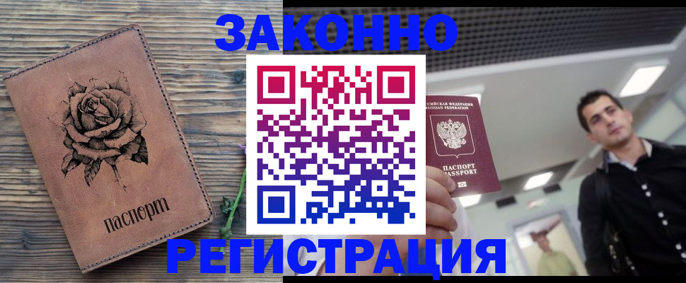 регистрация для дет. сада в Ступино