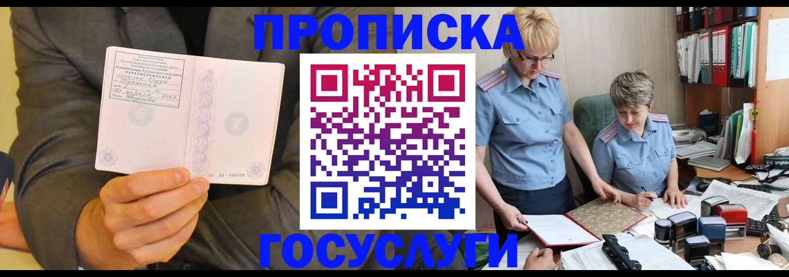 регистрация для дет. сада в Ступино